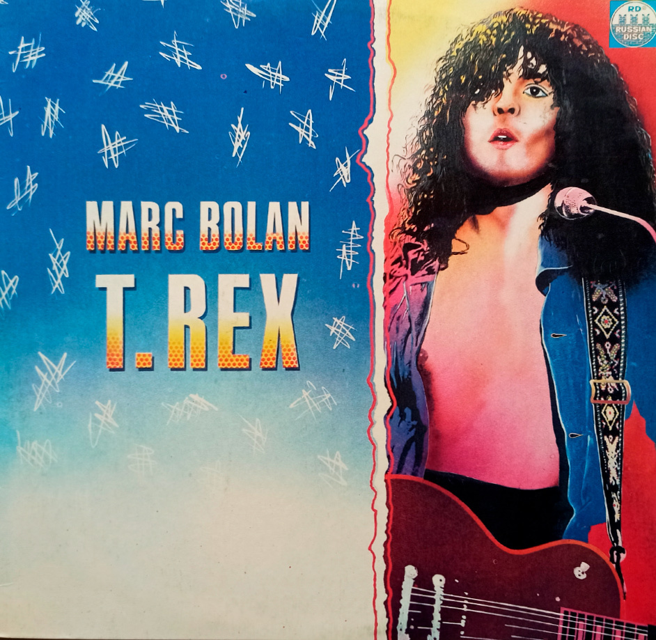 Marc Bolan T. Rex. Марк Болан (1991 г.) LP, EX+ купить на OZON по