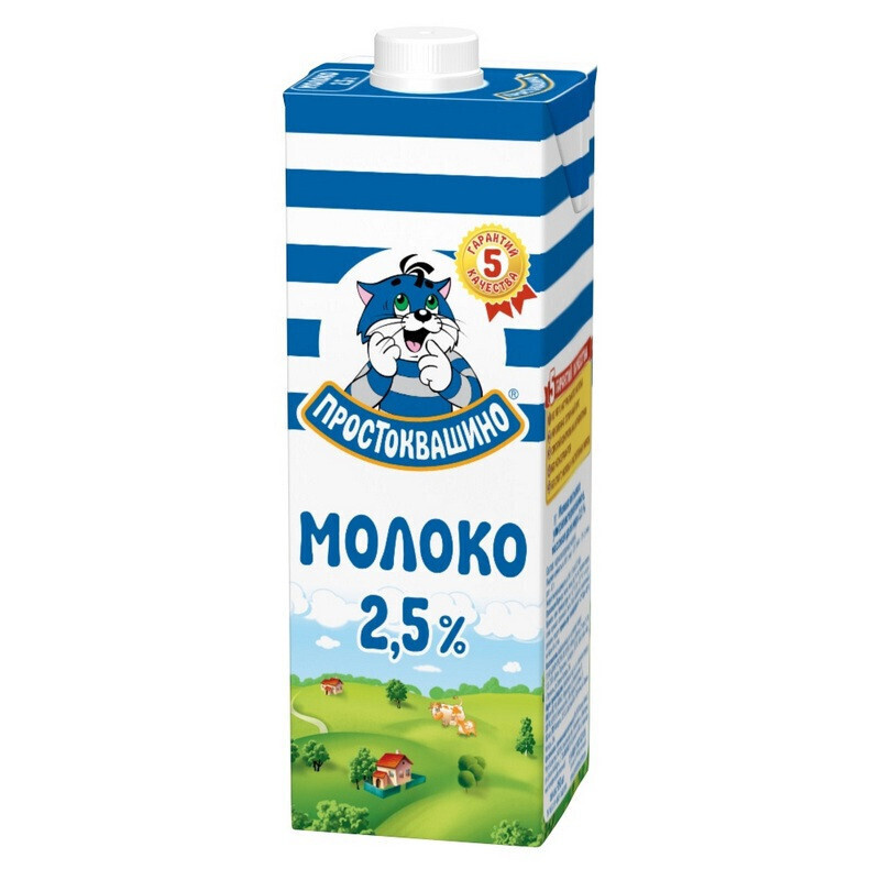 Молоко Простоквашино ультрапастеризованное, 2,5%, 950 г #1