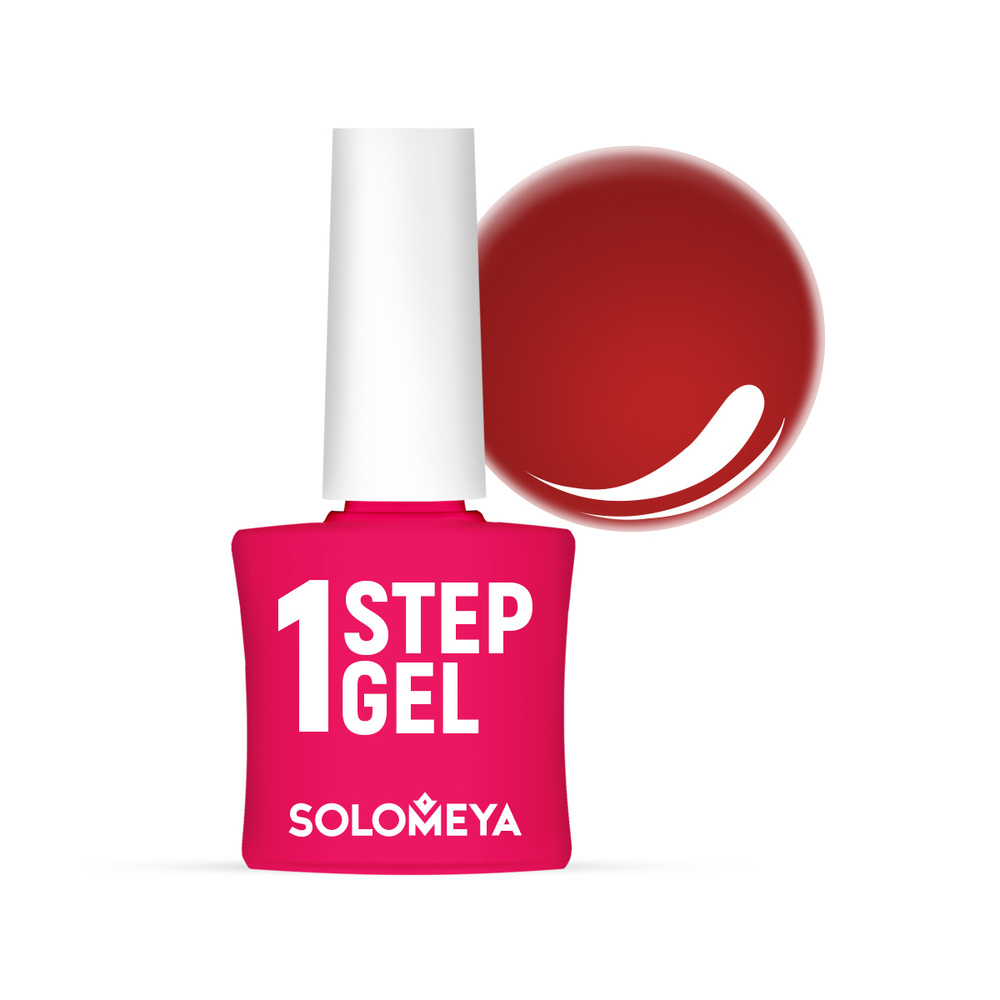 Гель - лак однофазный Solomeya для педикюра и маникюра, тон Пион 52, One Step Gel #1