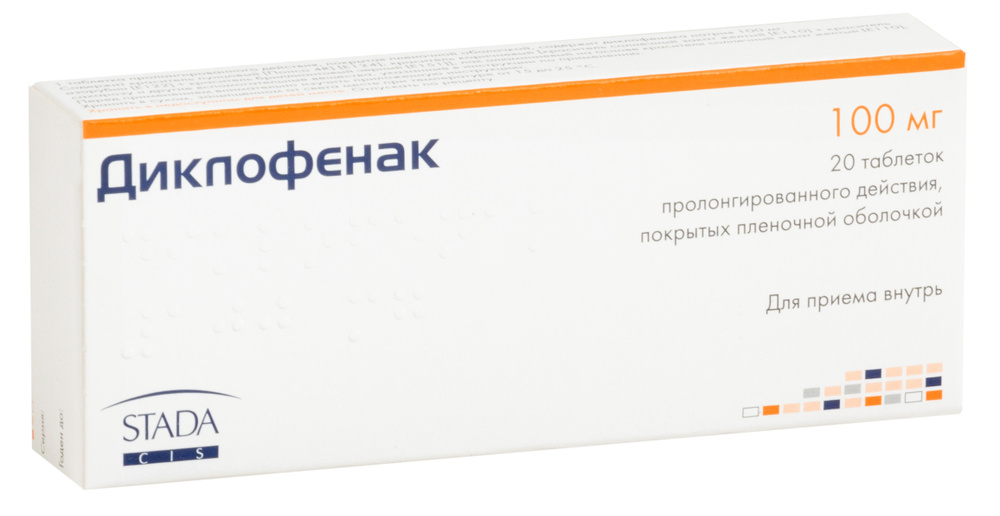 Диклофенак таблетки 100 мг стада. Диклофенак таблетки 100 мг стада. Обезболивающие свечи ректально диклофенак. Гель противовоспалительный. Диклофенак stada таблетки 100 мг.