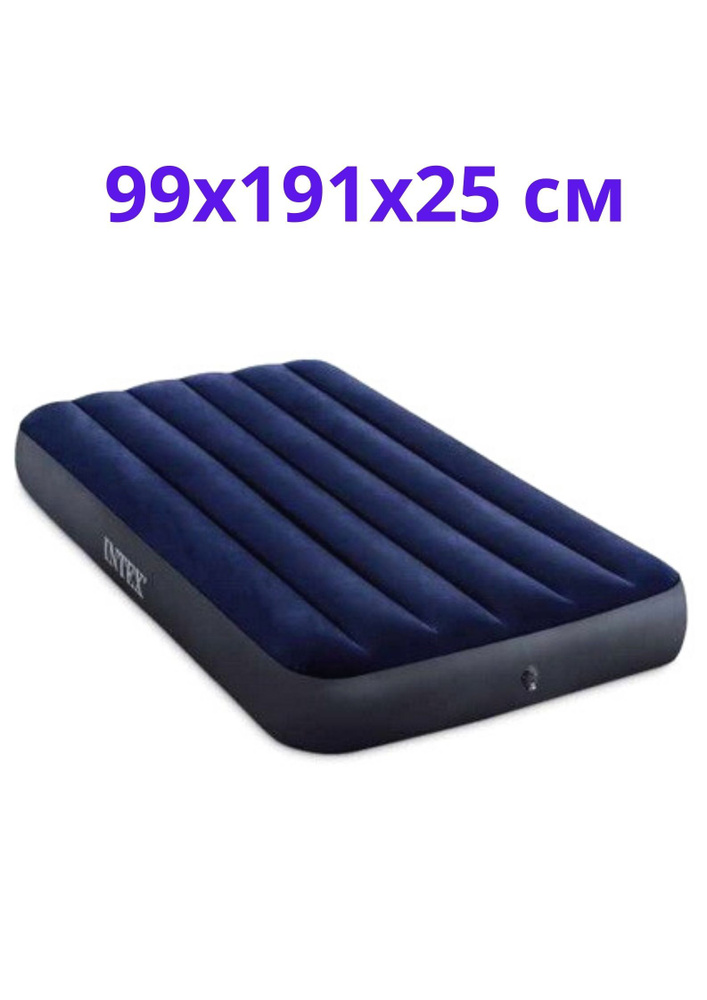 Надувной матрас intex classic downy airbed 64757