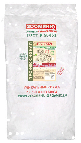 Зооменю Корм сухой универсал ассорти 6 кг. - купить с доставкой по ...