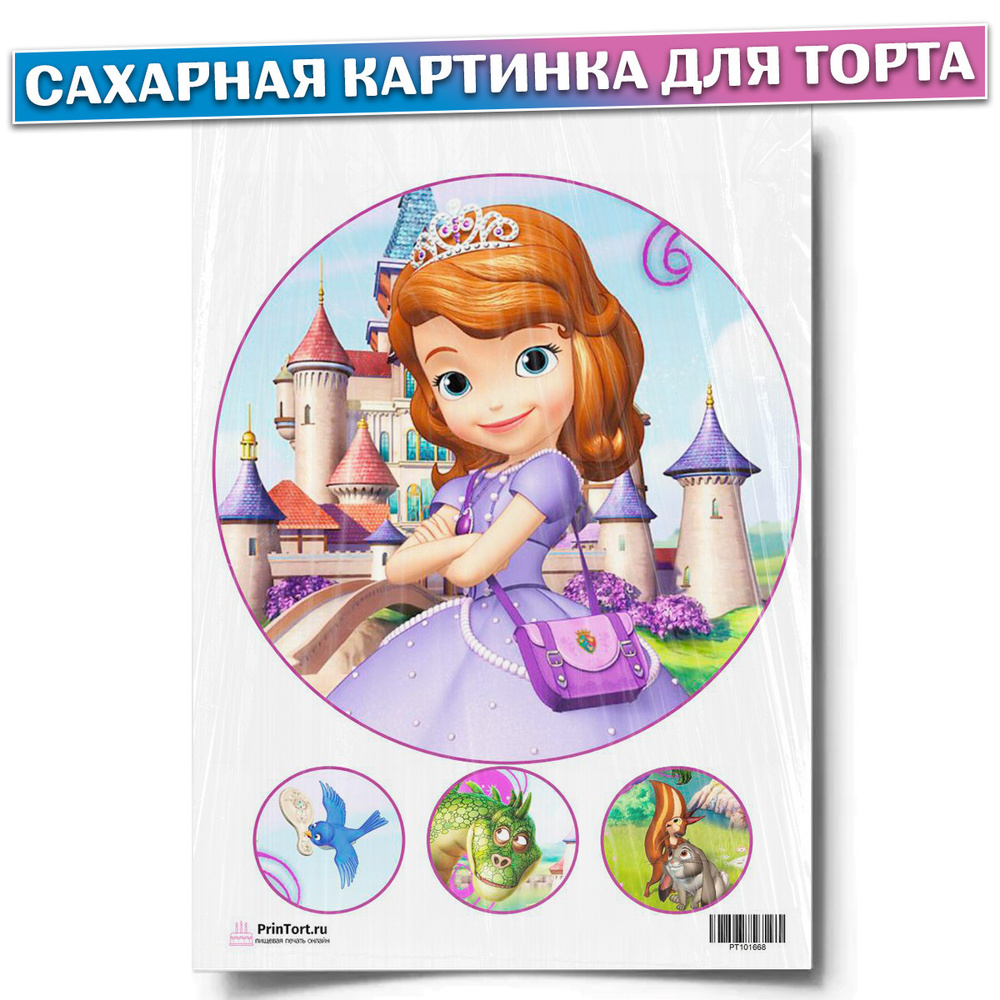 Сахарная картинка для торта 