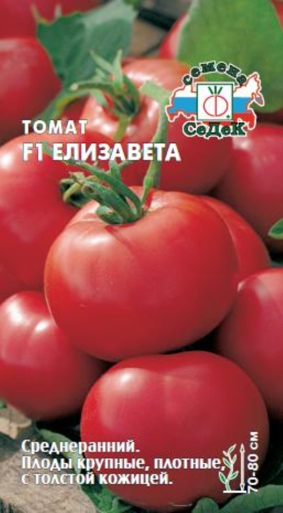 Семена #1