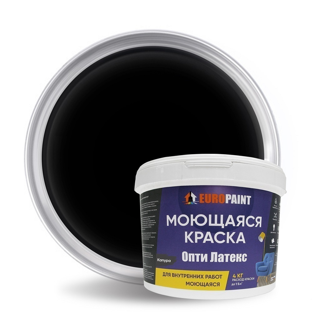  EUROPAINT моющаяся интерьерная для стен и потолков, без запаха .