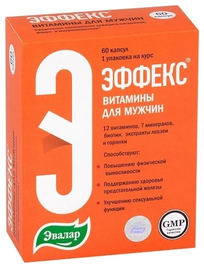 Эвалар Эффекс витамины для мужчин, 60 капсул массой 0,41 г (минералы) и 0,3 г (витамины)  #1