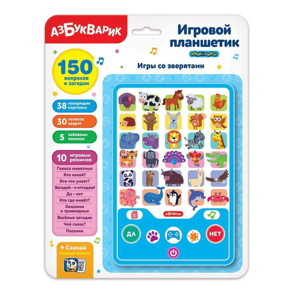 Музыкальная игрушка Азбукварик Игровой планшетик Игры со зверятами