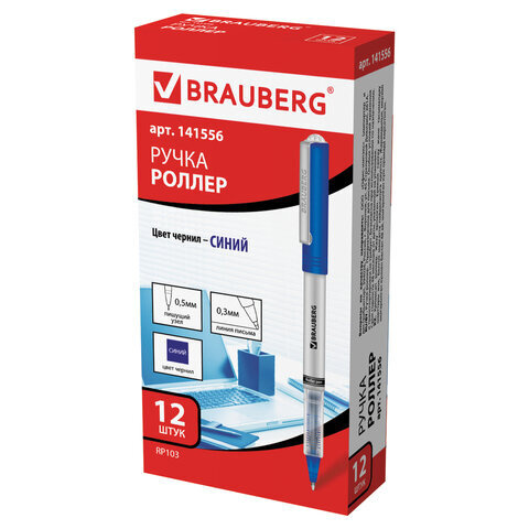 Ручка-роллер 12 шт синяя BRAUBERG "Flagman" корпус серебристый, хромированные детали, линия письма 0,3 #1