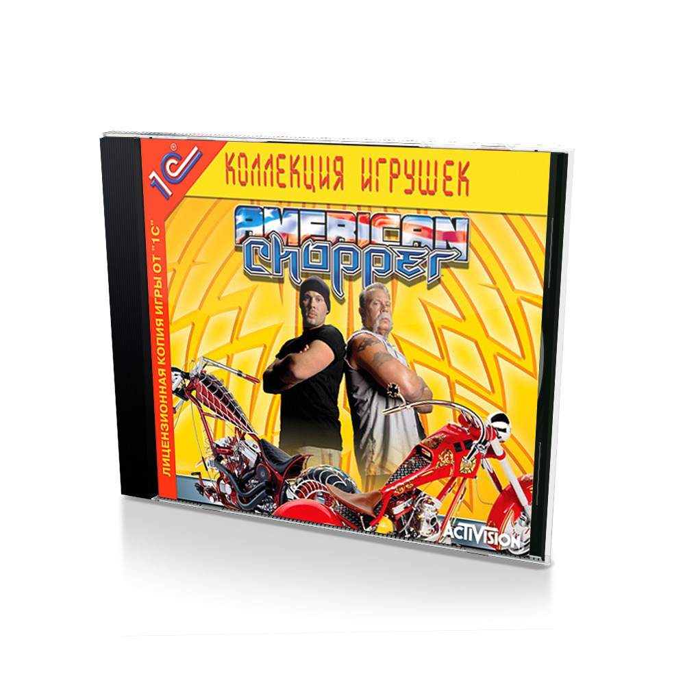 Игра American Chopper (PC, Русские субтитры) купить по низкой цене с  доставкой в интернет-магазине OZON (758497624)