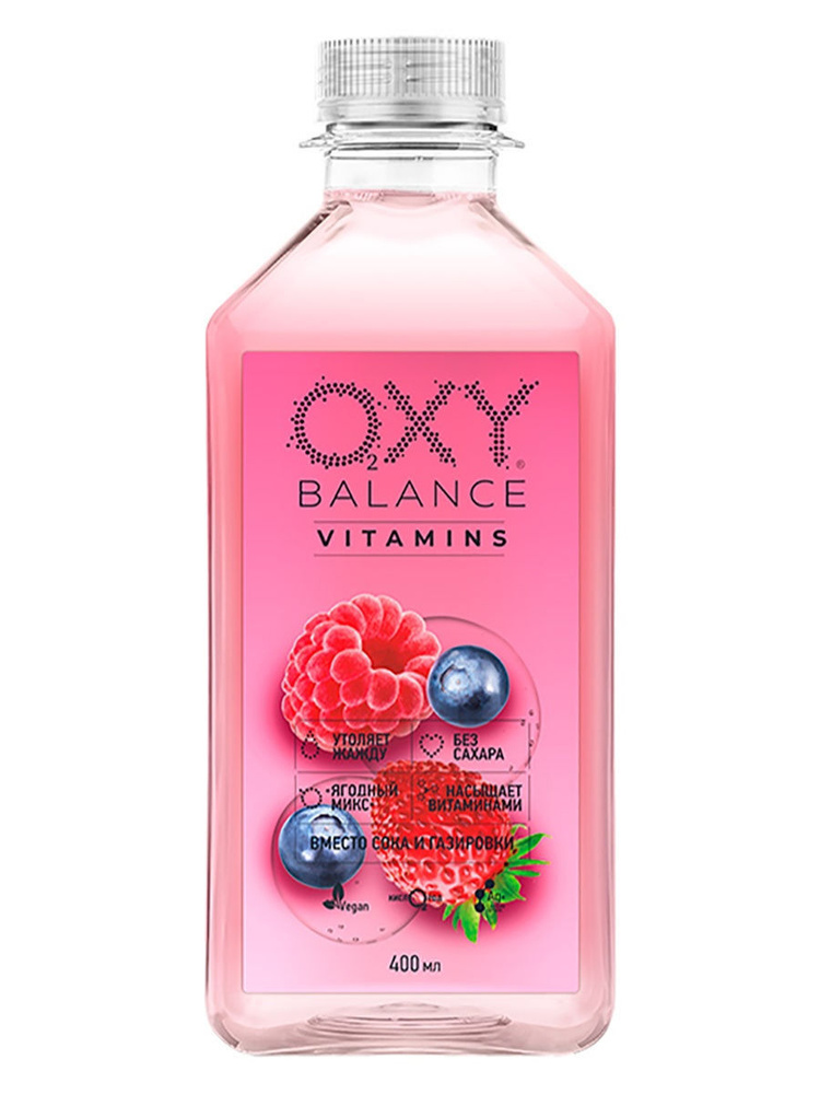 Напиток Oxy Balance (Окси Баланс) Vitamins (Ягодный Микс) 0,4 л х 9 шт. негазированный, пэт  #1