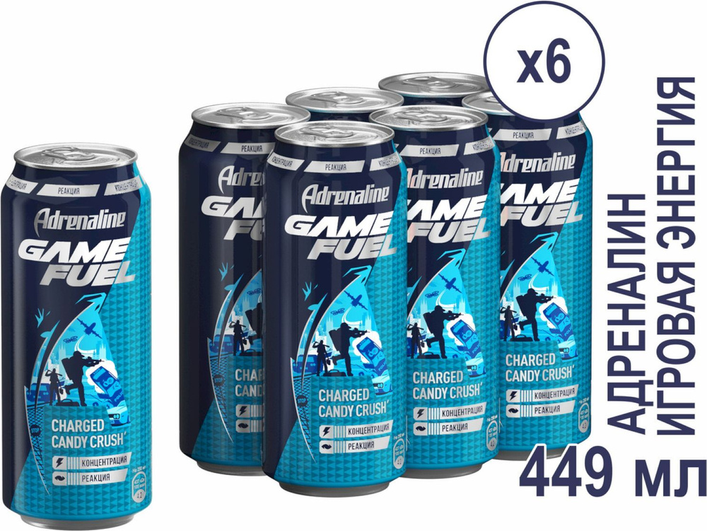 Напиток энергетический Adrenaline Game Fuel Конфетный 0,449л X6 ...