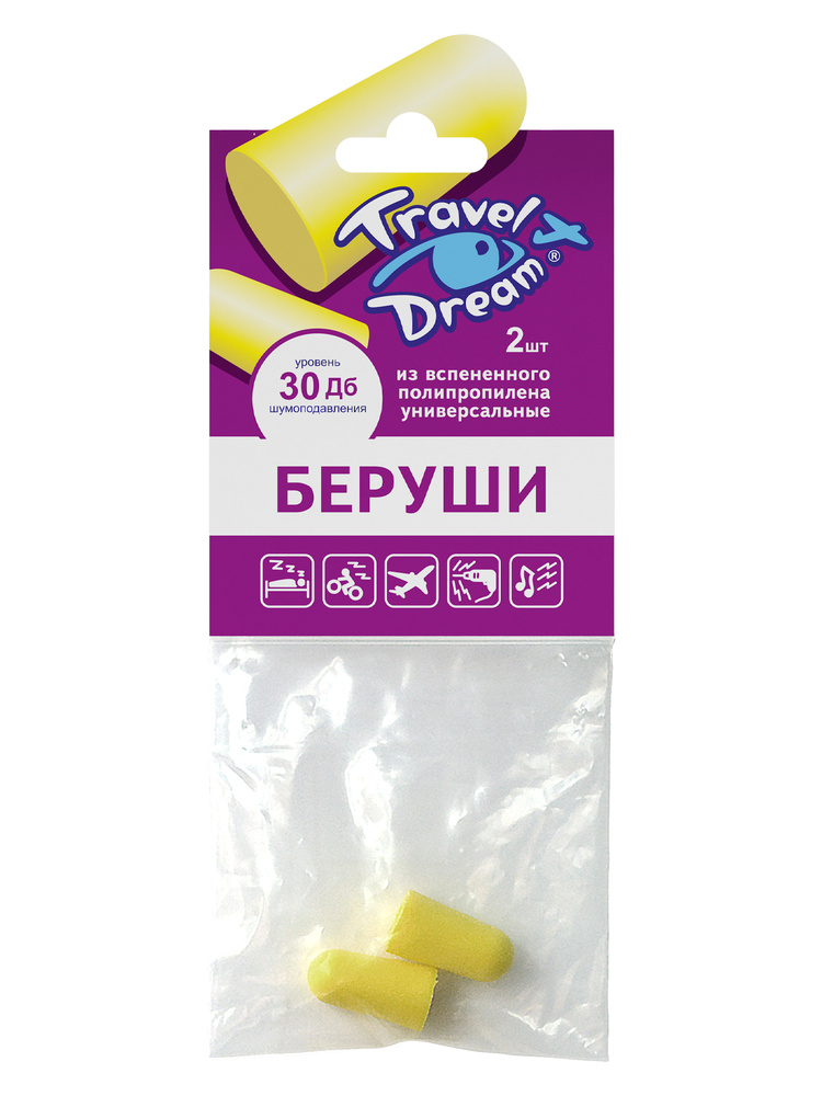 Беруши Ozon