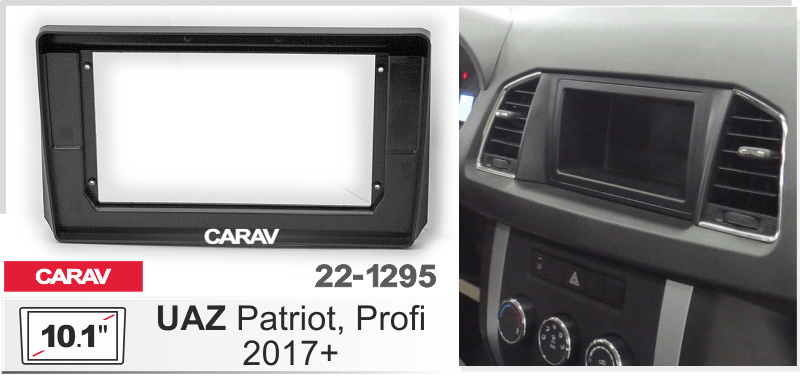 Рамка UAZ Patriot 2017+ для магнитолы на OS Android 10 дюймов. Carav 22-1295  #1