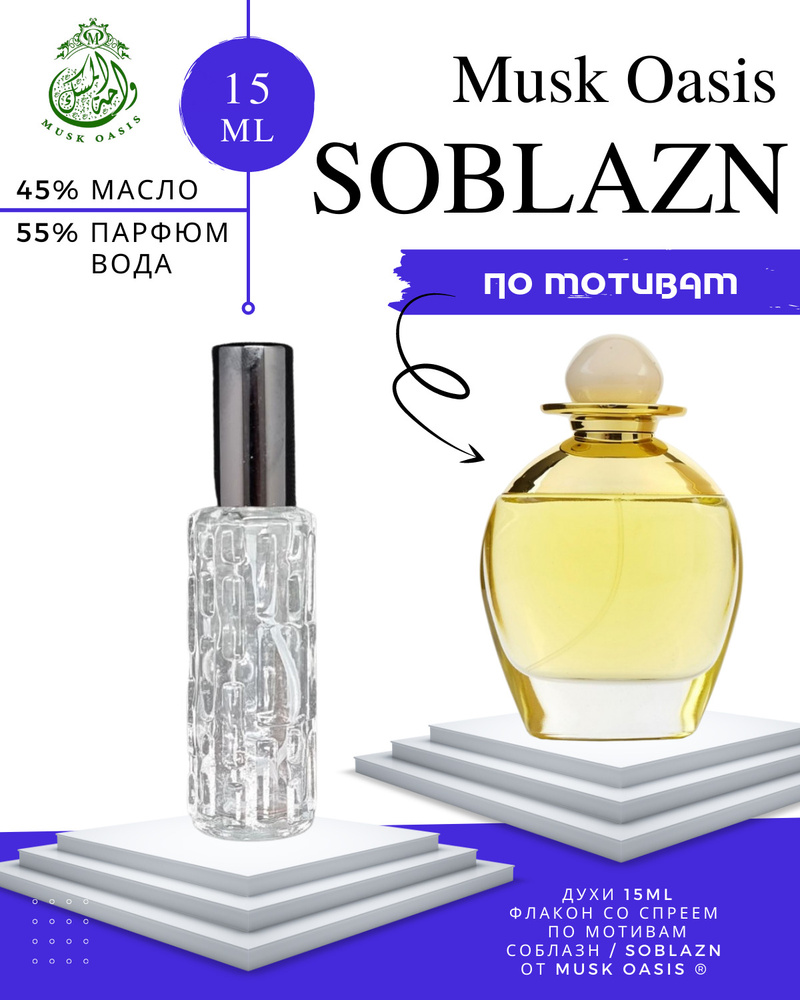     S Parfum