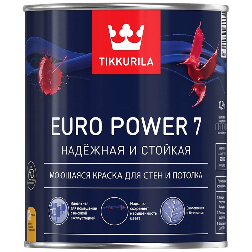 Краска Tikkurila Euro Power 7 0,9L (A), белый - купить в интернет ...