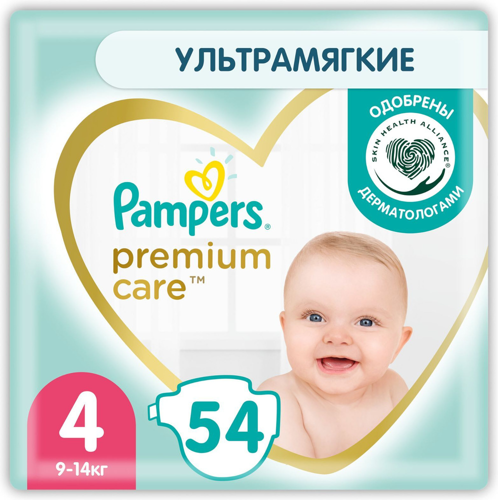 Подгузники Pampers Premium Care для малышей 9-14 кг, 4 размер, 54 шт #1