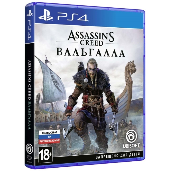 Игра Assassin's Creed: Вальгалла (PlayStation 4, Русская версия) #1