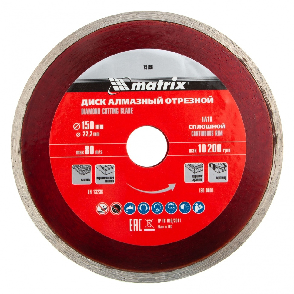 matrix-150x2x22-23