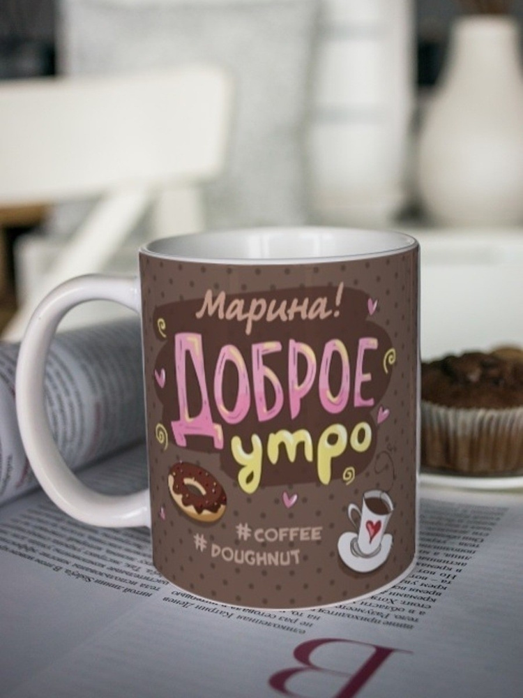 🌸☕️ Доброе Утро! 🌸 Я Дня Хорошего Желаю!