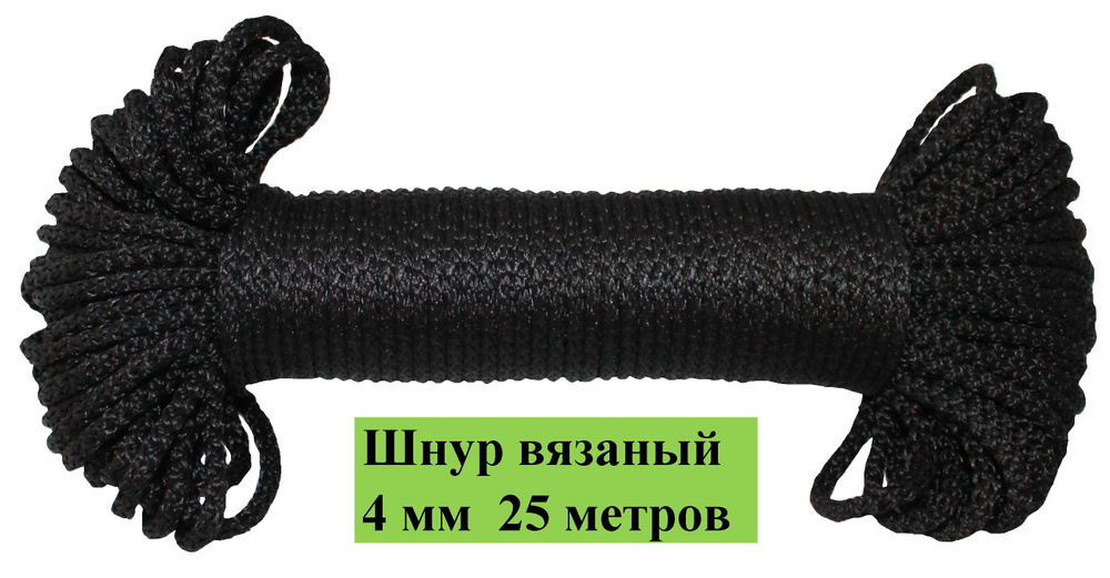 Шпагат крепежный 25 м, 4 мм, 80 кгс, Полиэфирное волокно #1
