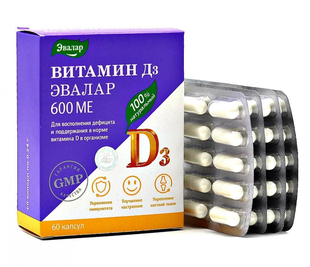 Витамин Д3 600 МЕ, 60 капсул - купить с доставкой по выгодным ценам в ...