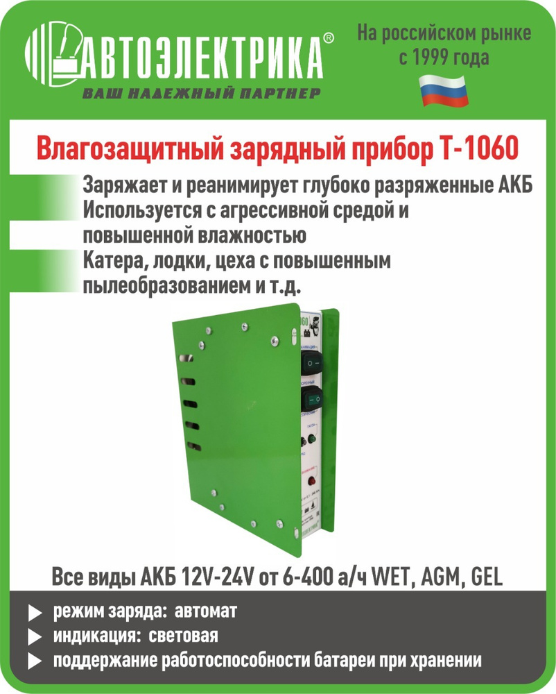 Автомобильное зарядное устройство T-1060 - купить по доступным ценам в  интернет-магазине OZON (162185507)