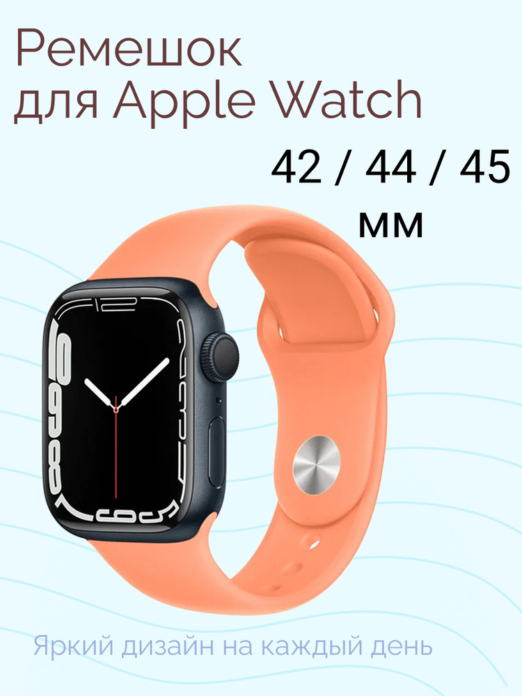 Iphone hot sale watch 42