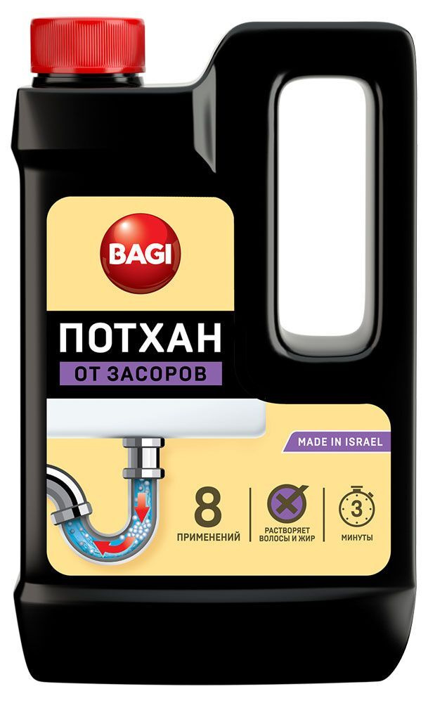 Средство Bagi Потхан от засоров в гранулах, 600 г - купить с доставкой ...