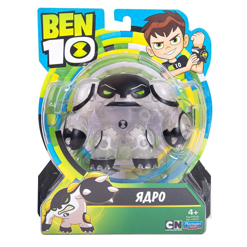 Ben 10 hot sale toys cannonbolt