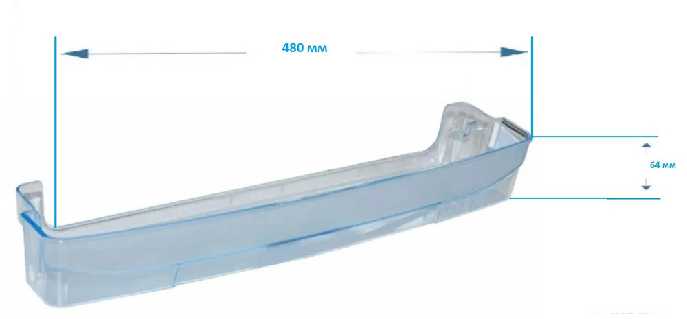 Барьер -полка (балкон) холодильника Позис RK-149, низкая овальное ...