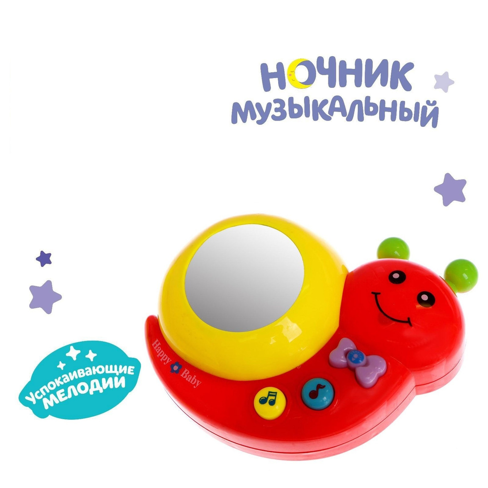 Музыкальная игрушка ZABIAKA 