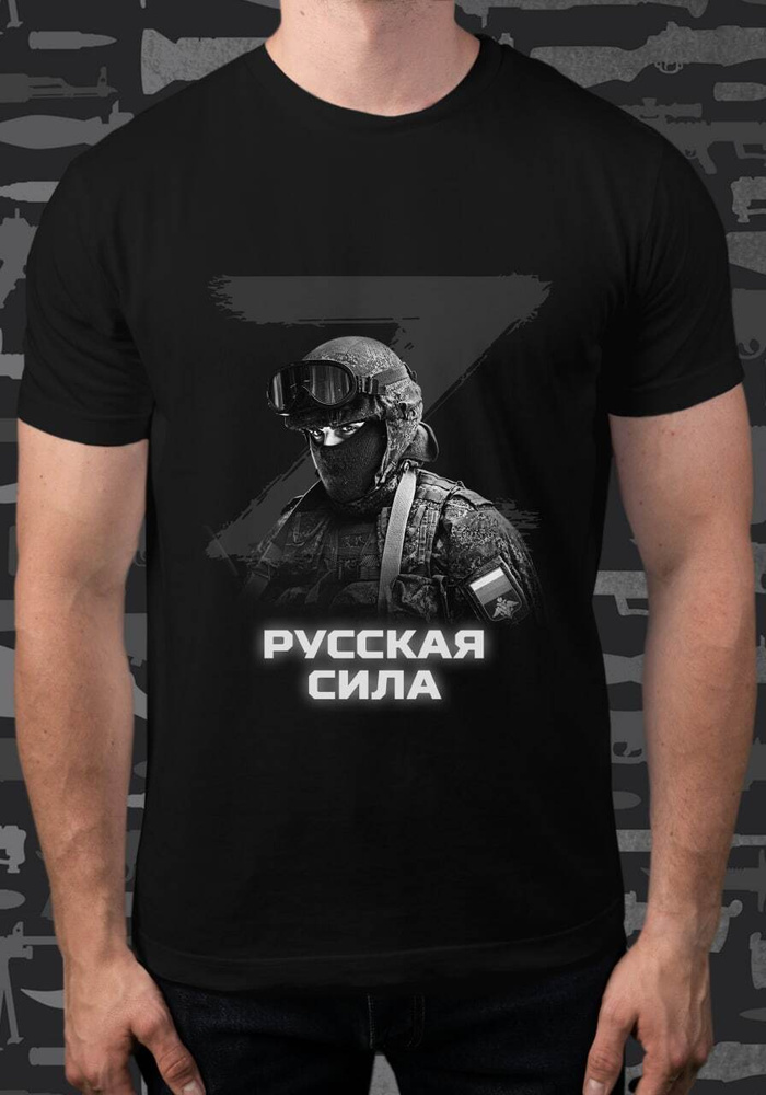 Футболка #1