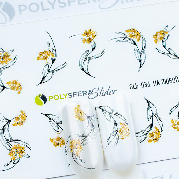 PolysferaSlider / Слайдер для дизайна ногтей "Гламурный блеск- ручная роспись". Glb-036  #1