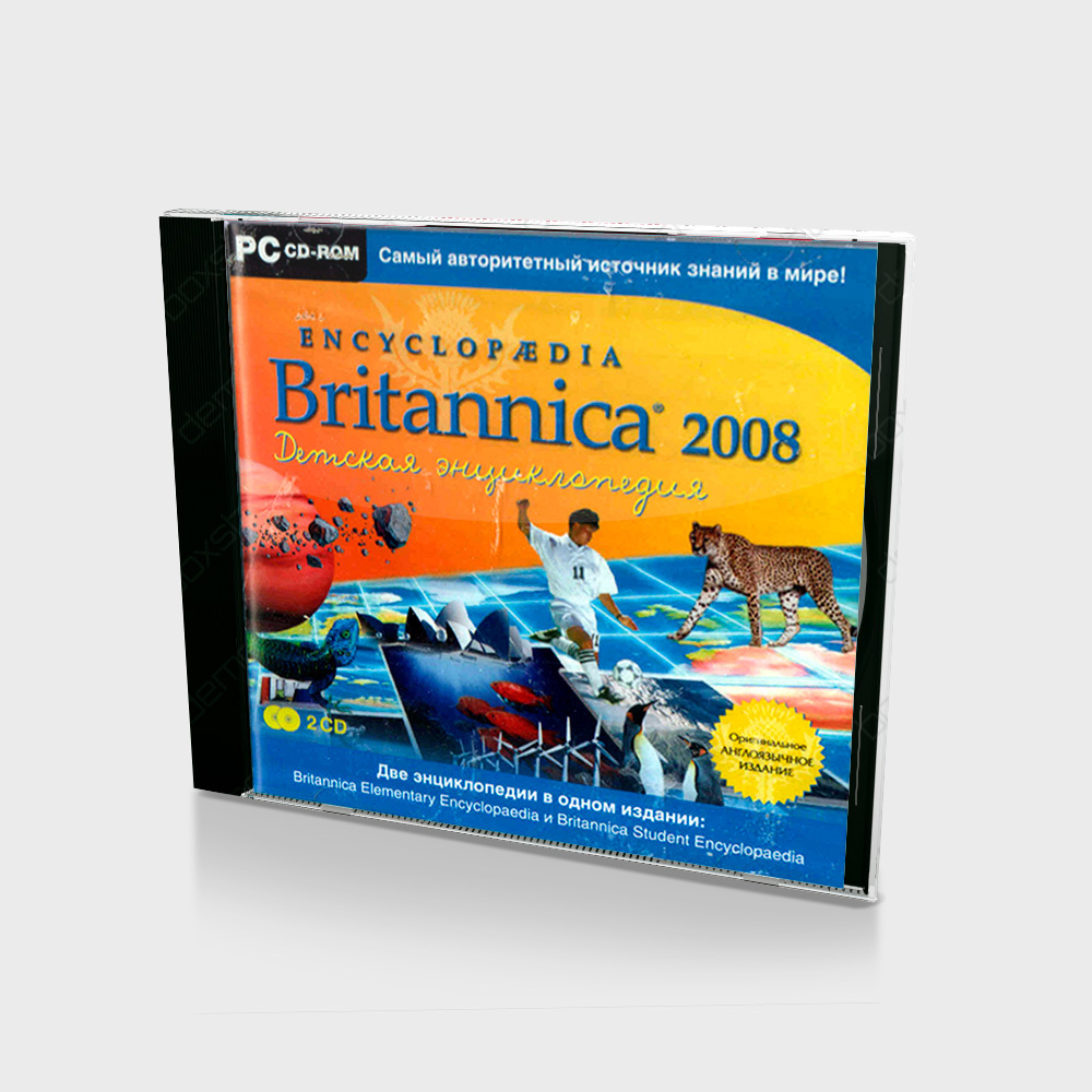 Britannica 2008. Детская энциклопедия (DVD) #1