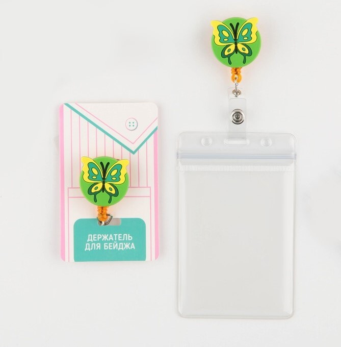Держатель /зажим для бейджа " Бабочка " с рулеткой - купить с доставкой ...