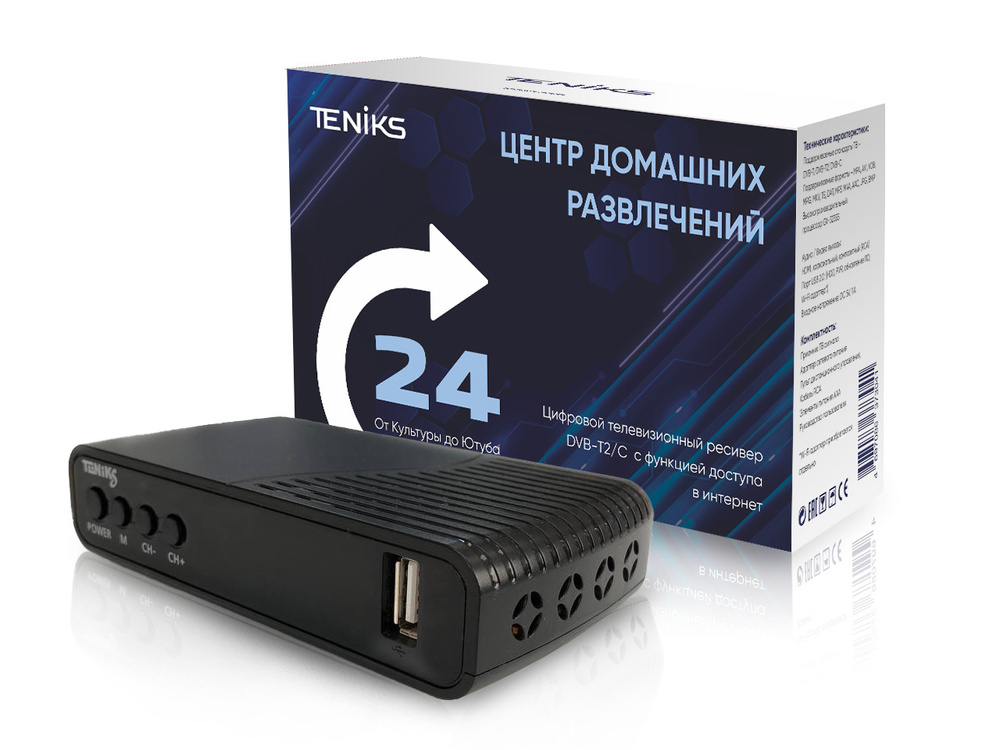 Цифровая приставка Teniks 24 (DVB-T2/C, Youtube, IPTV) #1