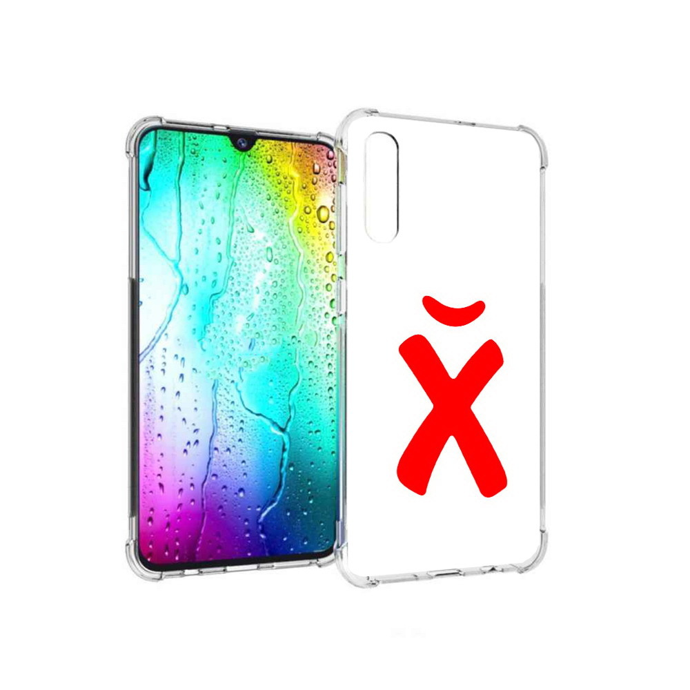 Чехол задняя-панель-накладка-бампер MyPads абстракция буква х для Samsung  Galaxy A50 SM-A505F (2019) противоударный - купить с доставкой по выгодным  ценам в интернет-магазине OZON (579445828)