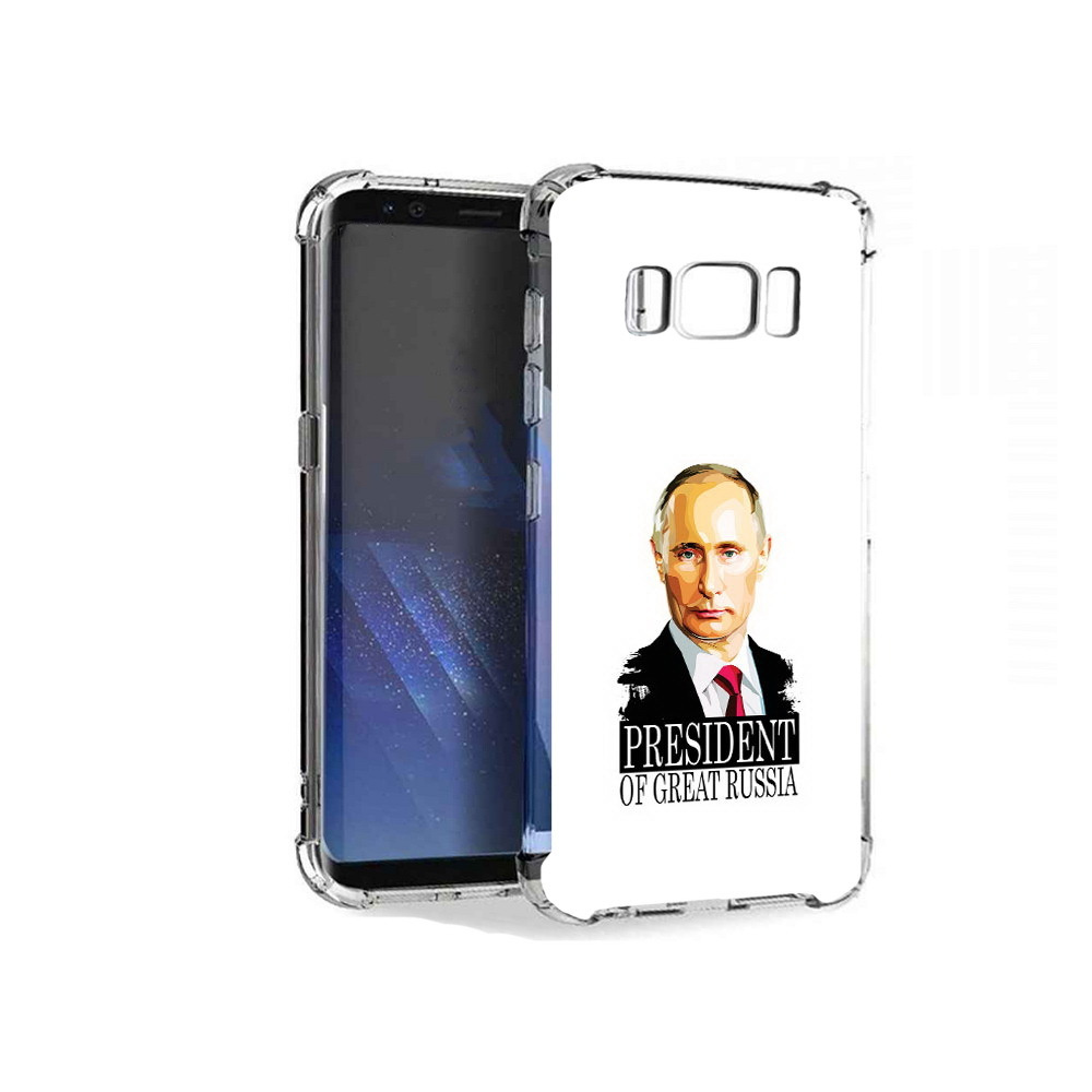 Чехол задняя-панель-накладка-бампер MyPads Володька для Samsung Galaxy S8  Plus SM-G955 противоударный - купить с доставкой по выгодным ценам в  интернет-магазине OZON (582654558)