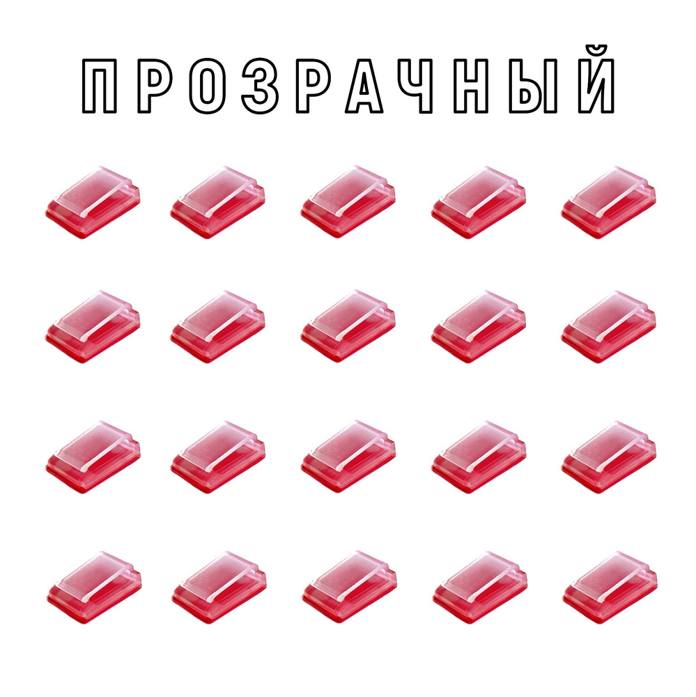 Клипса держатель для кабеля 16x12 мм, для проводов, крепеж кабелей и ...