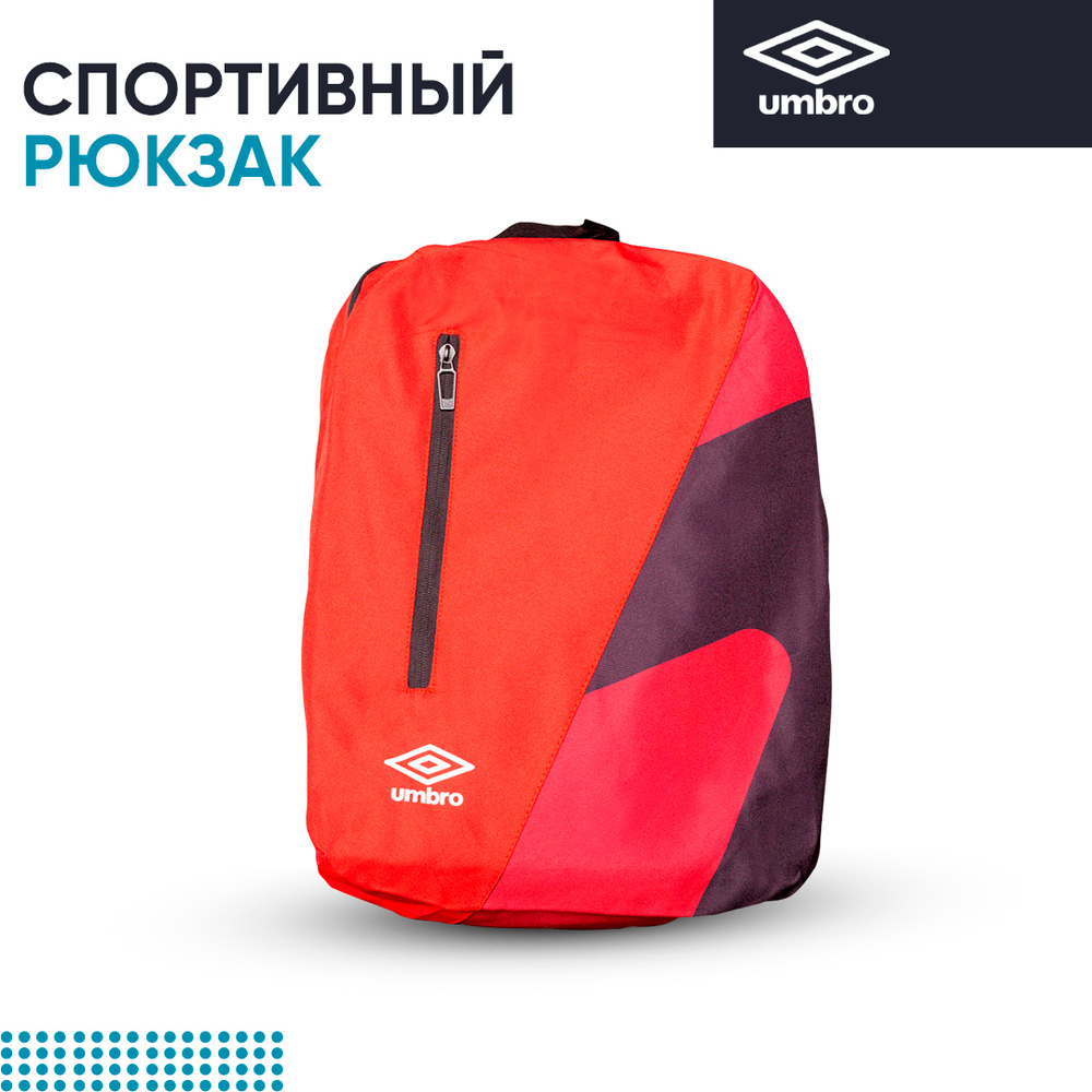 Umbro Team Training Backpack Umbro