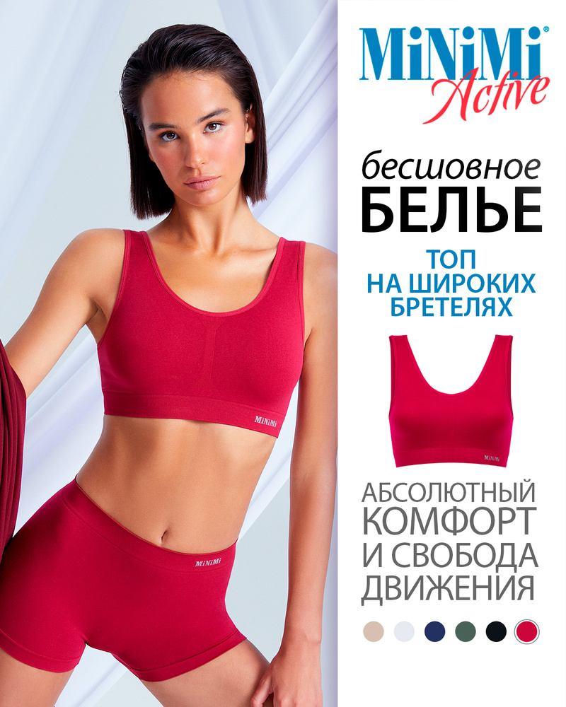 Топ спортивный Minimi Active #1