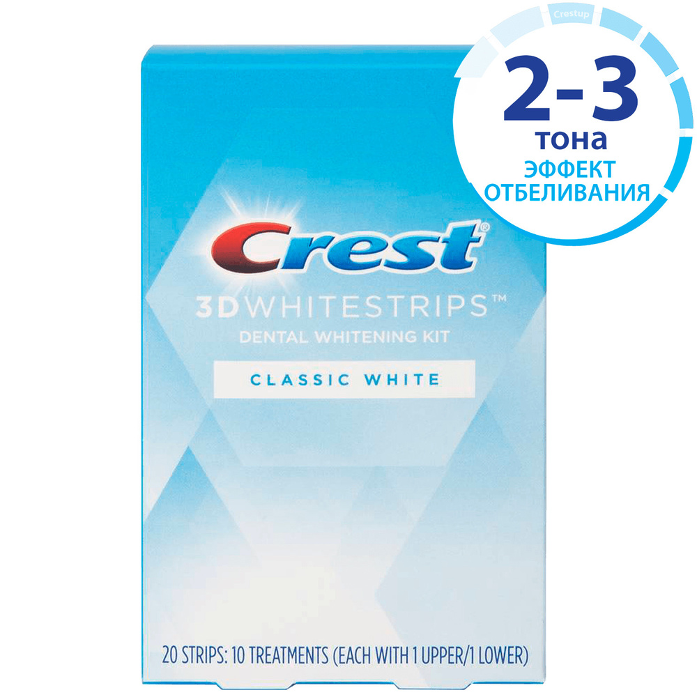 Crest 3D Whitestrips Classic White Отбеливающие полоски для зубов ...
