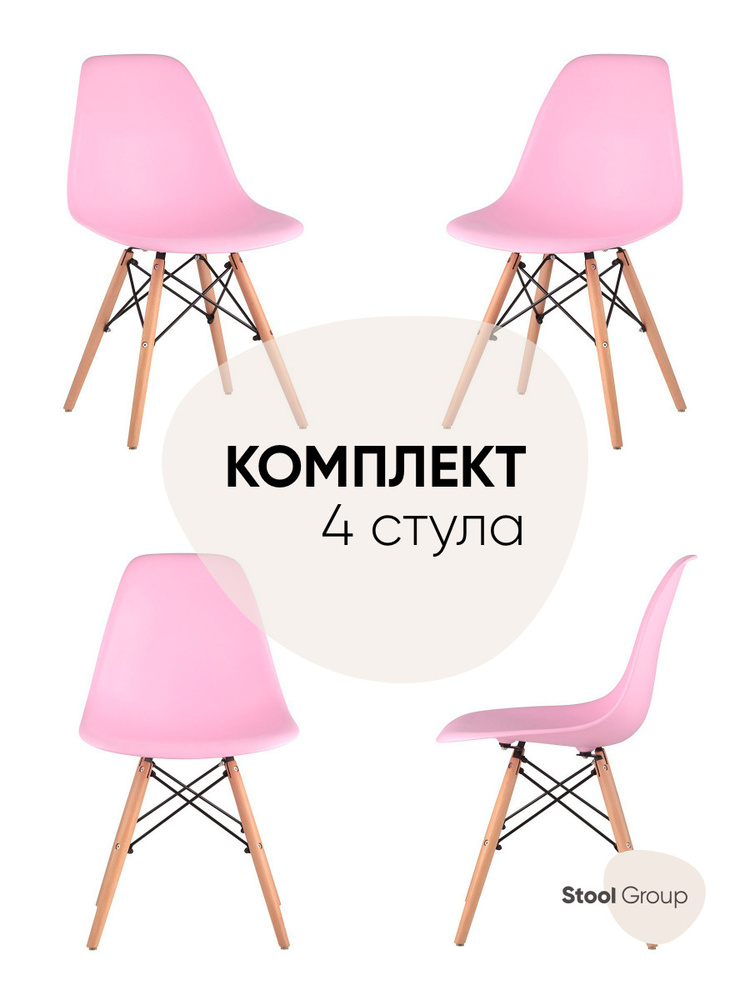 Болты для стульев eames