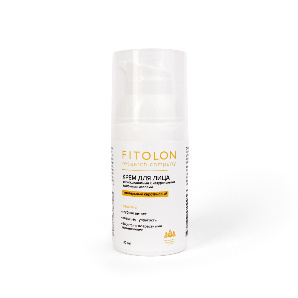 Фитолон Крем для лица Органик с натуральными эфирными маслами /для ...