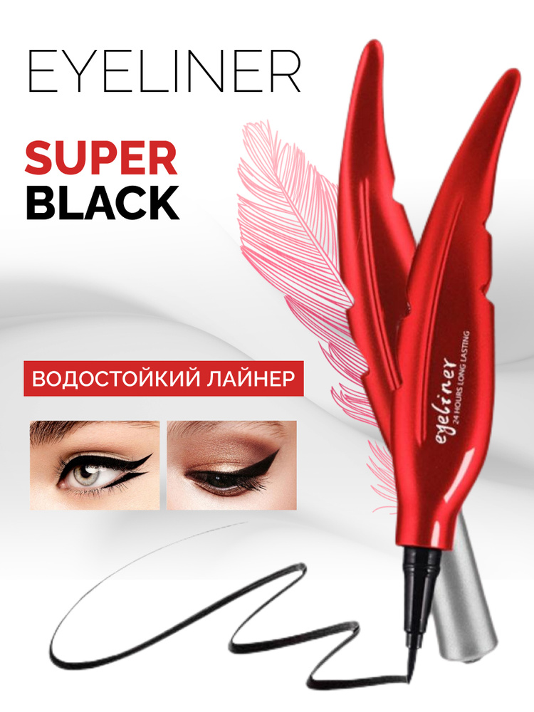 Neogen Подводка для глаз Extra Tinted Edgeliner | цветы-шары-ульяновск.рф