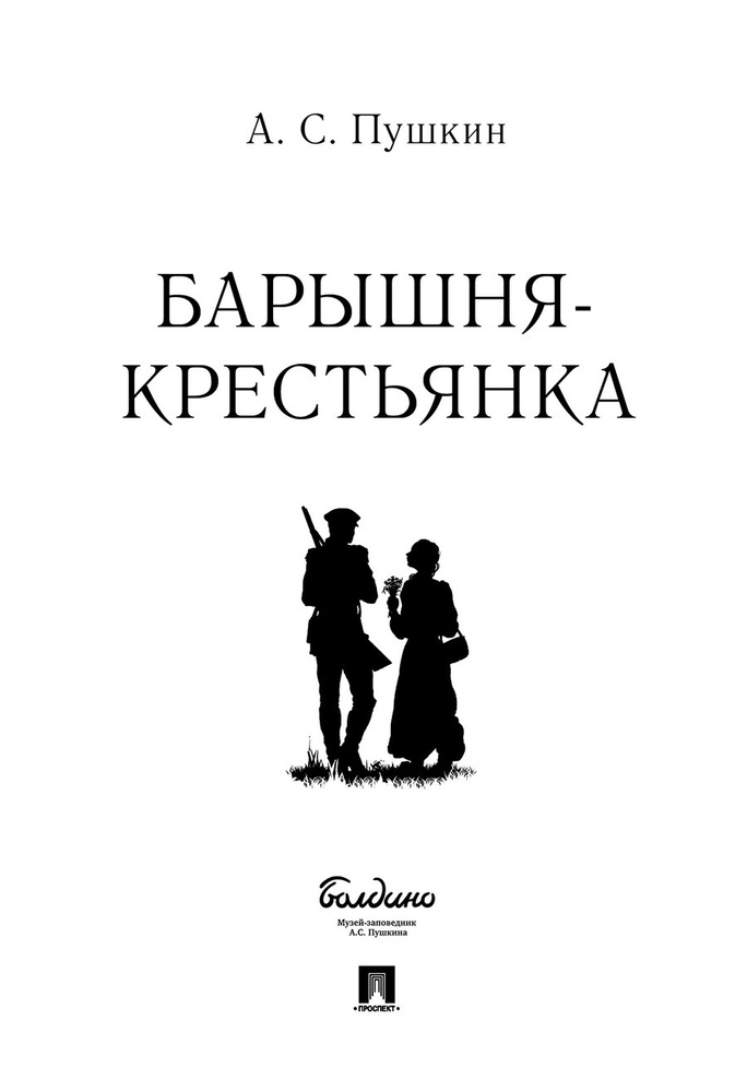 Сшить блузку «крестьянка» своими руками: выкройка, схемы и описание