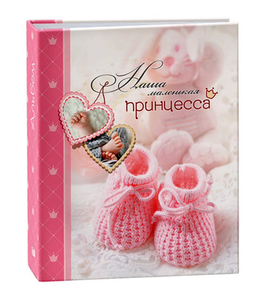 Фотоальбом Image Art, 200 фото купить по выгодной цене в интернет ...