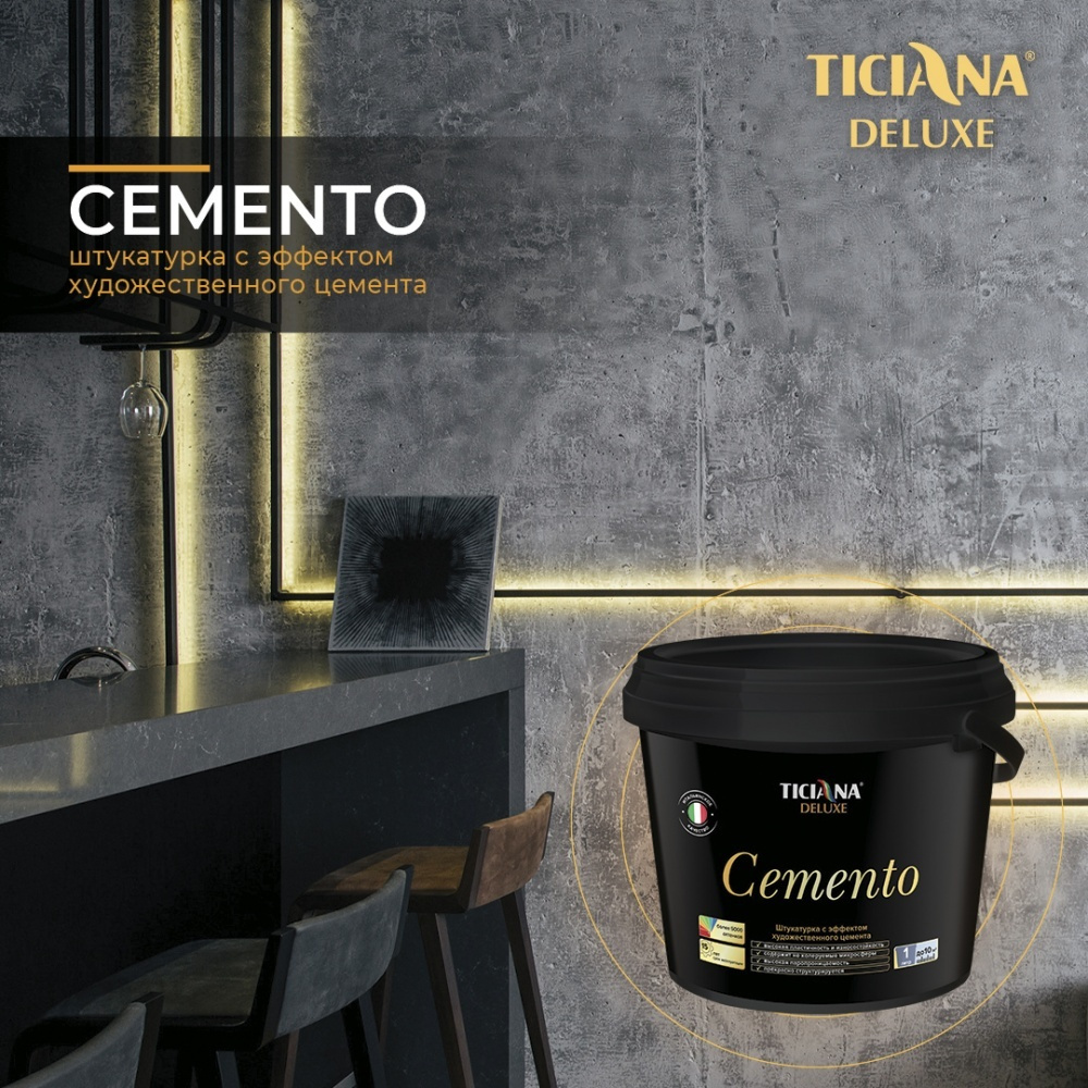 Декоративная штукатурка TICIANA DELUXE Cemento - штукатурка декоративная с эффектом художественного цемента #1
