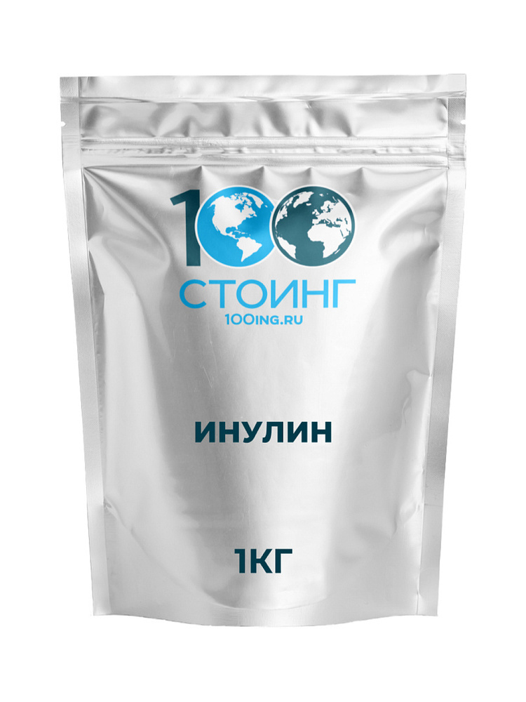 Инулин (порошок), растительный пребиотик, сахарозаменитель, полисахарид ...