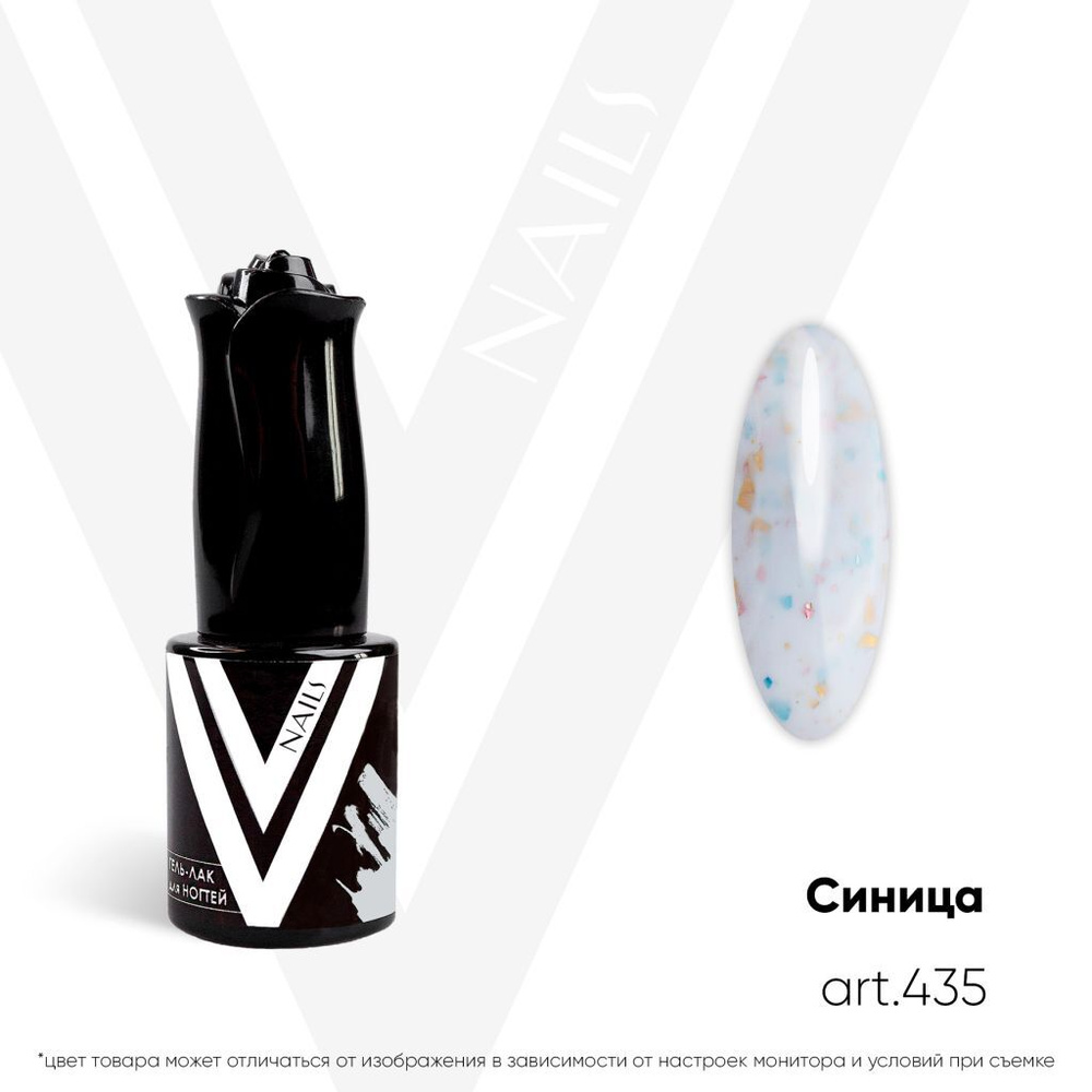 Vogue Nails, Гель-лак Синица, 10ml  #1